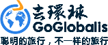 Smart travel, different travel with Chinese online travel booking marketplace- GoGlobalis