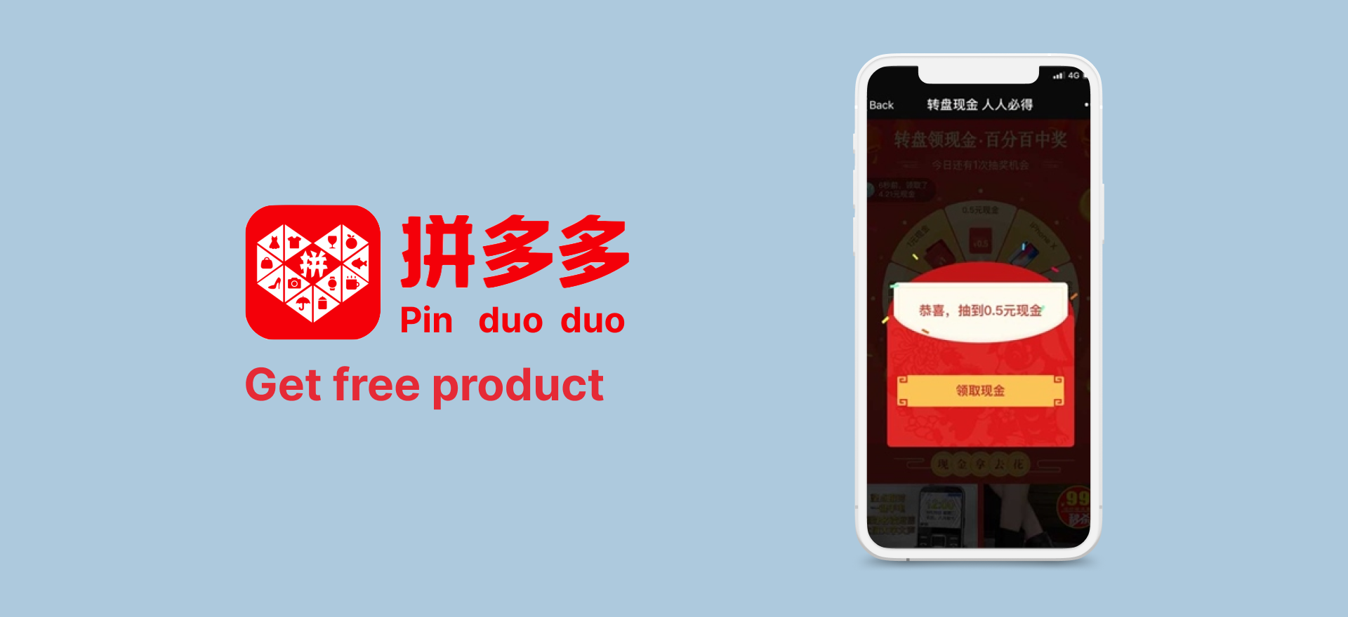 Pinduoduo social commerce app